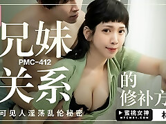 PMC412 - Step-sister and stepbrother have joy while parents are not at home