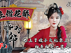 JDAV1me Sequence 67 - On the wrong sedan chair to marry the right man – Gig 2 - Filmed by Jingdong Pictures