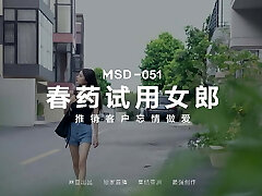 ModelMedia Asia-Salesgirl's Sex Promotion-Song Ni Ke-MSD-051-Finest Original Asia Porno Video
