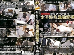 Four Hours After College Gals Covert Camera Shidoshitsu Course Of Obscenity ? Teacher