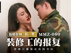 Trailer-Hammer Back From The Decorator-Zhao Yi Man-MMZ-060-Best Original Asia Pornography Video
