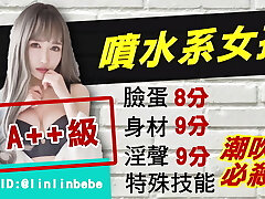 Asian Tart secretary With Massive Culo Gets Bred By the Boss 