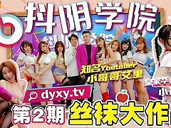 Japanese Douyin Challenge - Pantyhose Challenge for Japanese School Girls - Fuck a horny Japanese school girl wearing a uniform