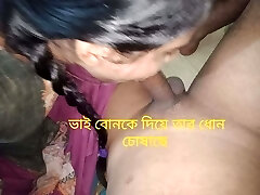 Step Brother-in-law And Step Sister Bangla Hookup For The First Time -Bangla