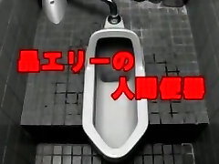 انسان توالت