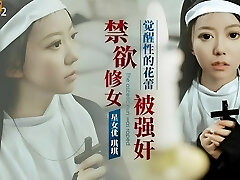 XK8162 - Hot Devoted Asian Nun with Rounded Meaty Ass will do anything to save a Soul