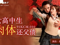 Just an ordinary day at school - Asian porked in front of cockold parent