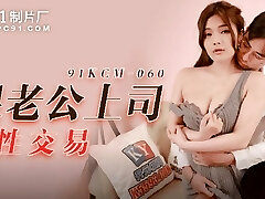 Hot HORNY ASIAN SECRETARY was fucked rock hard by boss for her Husbands rise - ASIAN TEEN Bi-atch.