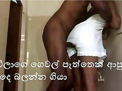 Sri lankan boy fuck his step-mom