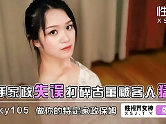 Hot Cute Chinese College Teen with bubble butt Pounded Doggystyle
