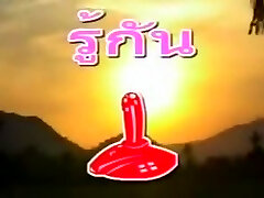 Thai Vintage Porno Full Movie (HC uncensored)