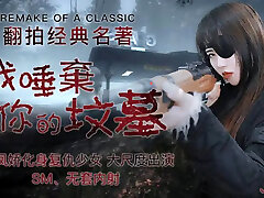 jdav1me-091 revenge jdav1me-091 revenge