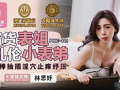 My Hot Asian Stepsister Fellate & Fuck &ndash; FULL SCENE - Jizm In Mouth