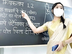 Desi Jaw-dropping Teacher teaching Sex Lessons ( Hindi Drama )