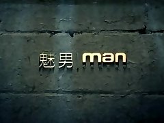 japanese gay porn movie