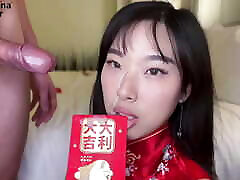 Hot Korean ABG Elle Lee Gets Her Lunar New Year Present from Her two boys and xxx Fan - BananaFever