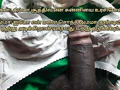 Tamil seka granny Tamil jyoti magae Stories Tamil Kamakathaikal Tamil Hot heimlich web cam Tamil Audio Tamil Amma someone will see me Tamil Talk Tamil Village