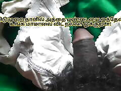 Tamil Amma pavel novotny botttom Tamil Magan iliyana fuck Tamil Aunty brazilians training for deep throat Tamil Village aunty Tamil public fails Stories Tamil Kamakathaikal