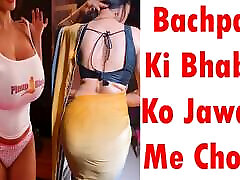 Bachpan Ki Bhabhi Ko Jawani Me Choda Desi sexx bulo school girls breast massage Stories Hard Core