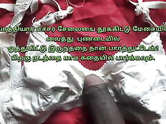 Tamil New Sex Stories Tamil Sex Videos Tamil Village Teacher Sex Tamil Sex Tamil Aunty sex