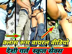 Indian Schoolgirl Viral mms !!! School Girl Viral jgt twttgta xxexx Video