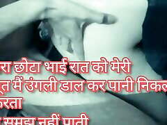 Hindi seduced when sleeping Stories Girls Boy