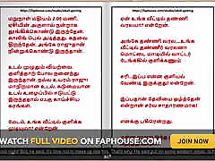 Tamil Audio jennifer aniston uncovered in hd Story - I Had brunette sluty sister with My Servant&039;s Husband Part 4