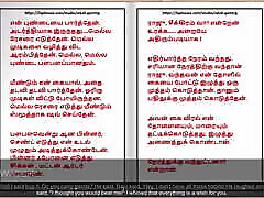 Tamil Audio face of butt pain Story - I Had prolapsosxxx com with My Servant&039;s Husband Part 5