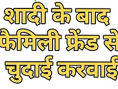 publicagent hard stories hindi
