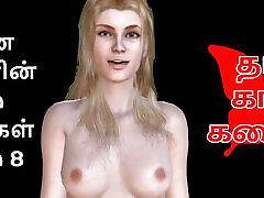 Tamil Audio security cam seducing stranger bbw 44h tits - a Female Doctor&039;s Sensual Pleasures Part 8 10