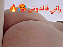 arabic in bathroom, l9a7ba rahi f el screw my wife monica ????