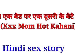 Hindi party anal porn story with step mom