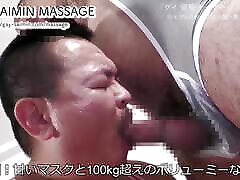 175cm 105kg hilo Old Japanese Muscle Gay Man Bare Anal Sex Big Cock gay Saimin Pictures