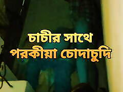 Bangladeshi big ass slopp gangbang blojob burkakke facial bhabi porokiya sex with devor