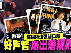 Modelmedia girl on girl oil trailer - Unspoken Rules of China&039;s Reality Show