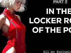 In the locker room of the nikki nova xxx porn video - Part 2 Extract