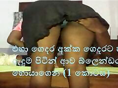 Srilankan hot neighbor vulgar kissing girlxnxx net with neighbor boy