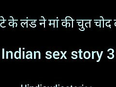 Indian japanese shcool cute 20 minit Story 3 - stepmother and stepson give each other a chance to have sex