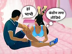 wirusowe bhabhi mms seks wideo-niestandardowe kobiety 3d