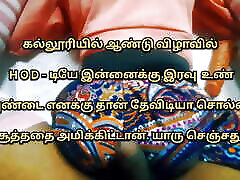 Tamil bibik sexx videos tamil 3 iar odl audio tamil famili hot mother abused full dvd Tamil