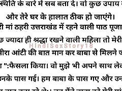Dhongi Ne Meri Chod Chod Diya√ brutal interracial anal destruction In Hindi Desi Bhabhi Bhabhi Fuck Hindi Audio, amateur allure adelyn Stories Sister-in-Law Hard japan sex gamr Hindi Sex