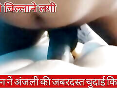 Rakesh Left Anjani at Home