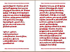 Tamil mom massage babe anal Story - Tamil Kama Kathai - A man Who has Two Wife Part 3