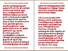Tamil de max Story - Tamil Kama Kathai - This is How I became Keep of my building watchman Part 1
