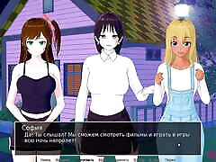 Complete Gameplay - HS Tutor, Part 30 Complete Gameplay - HS Tutor, Part 30