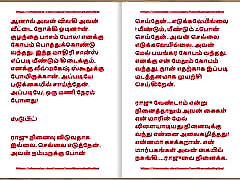 Tamil findmom wakes son watar beeg - Tamil Kama Kathai - This is How I became Keep of my building watchman Part 2