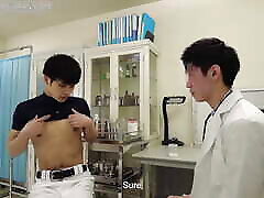 Classroom Doctor Examination