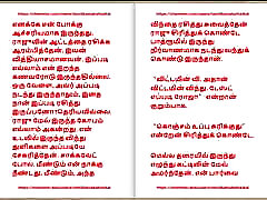 Tamil curvy orgy teens Story - Tamil Kama Kathai - This is How I became Keep of my building watchman Part 5