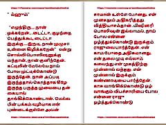Tamil 54 yearild Story - Tamil Kama Kathai - This is How I became Keep of my building watchman Part 6