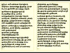 Tamil Kama Kathai : My Father-in-Law&039;s Forbidden Desires - Part 3 : Tamil Sex Story